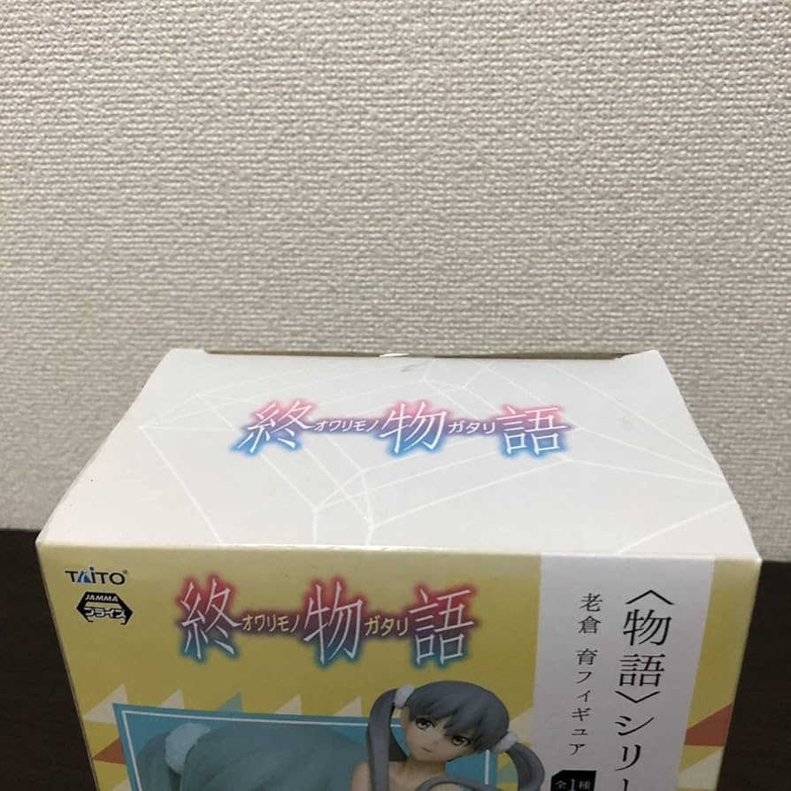 Amazon | 物語シリーズ 終物語 老倉 育 フィギュア 箱日焼けあり